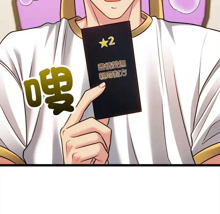 第17話