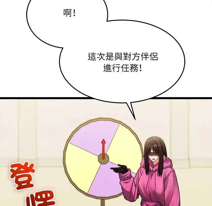第17話