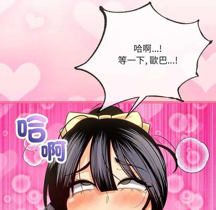 第17話