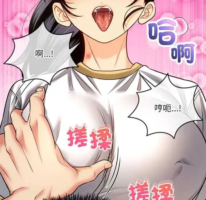 第17話