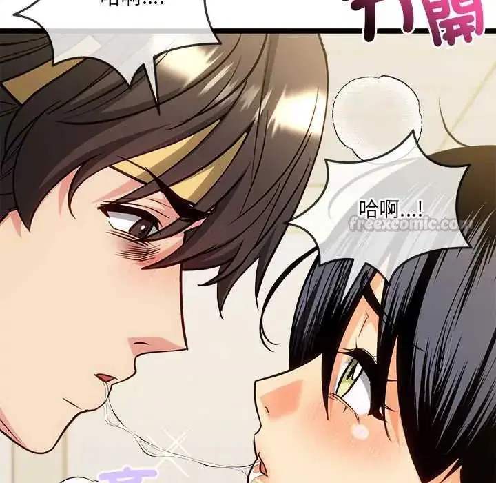 第17話