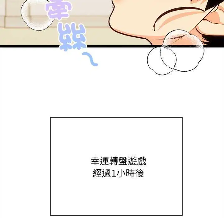 第17話