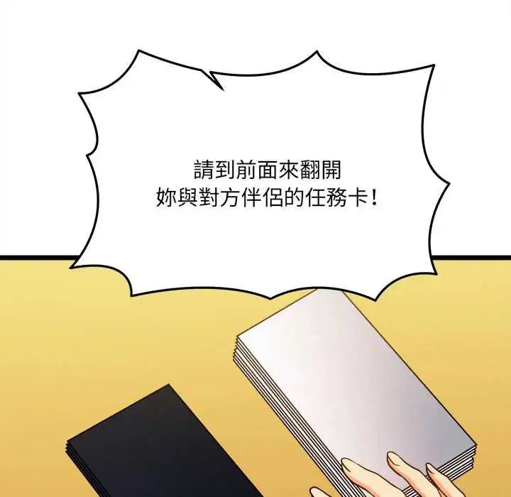 第17話