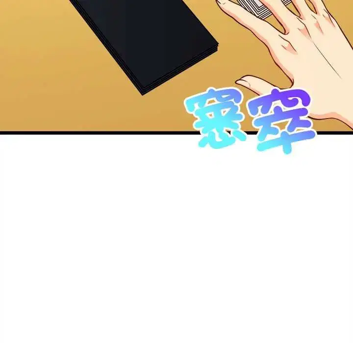 第17話
