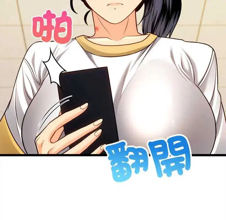 第17話