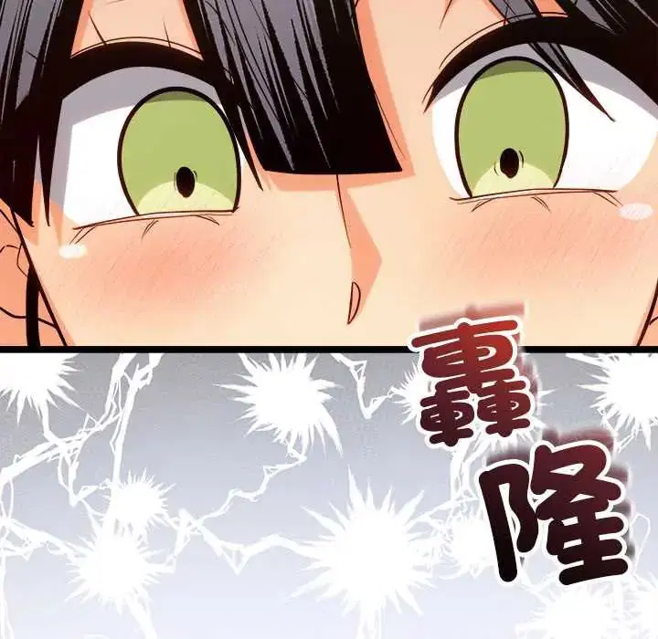 第17話