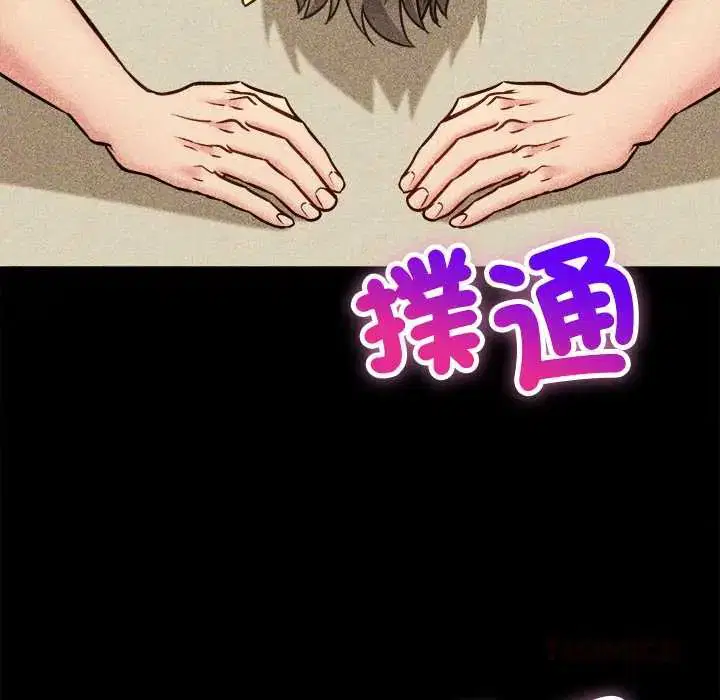 第17話