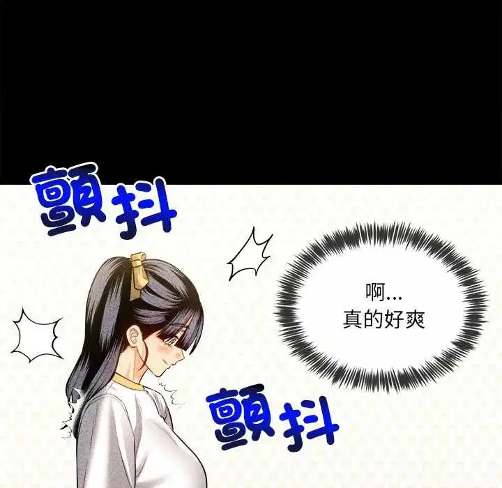 第17話