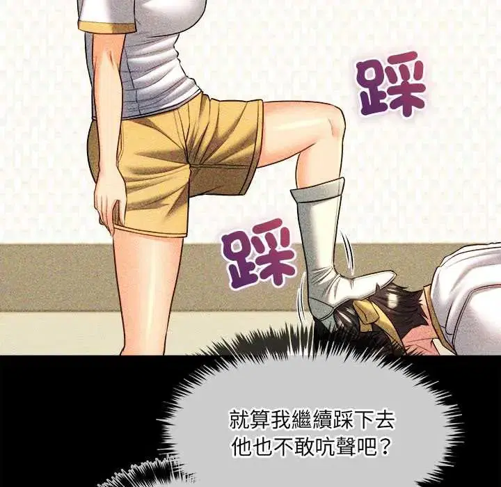第17話