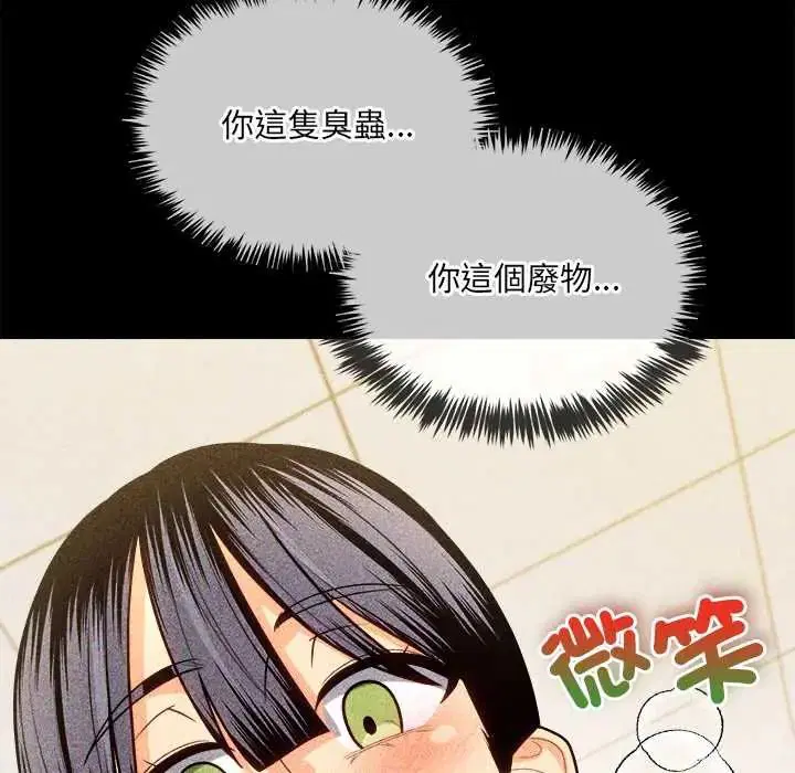 第17話