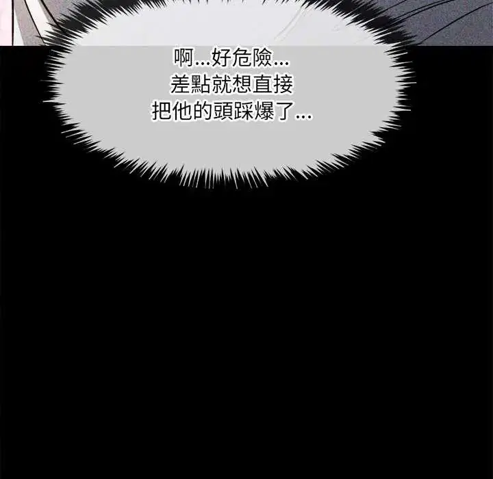 第17話