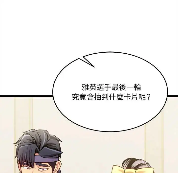 第17話