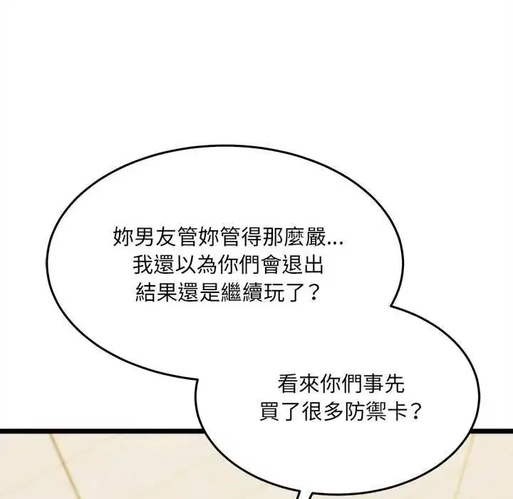 第17話