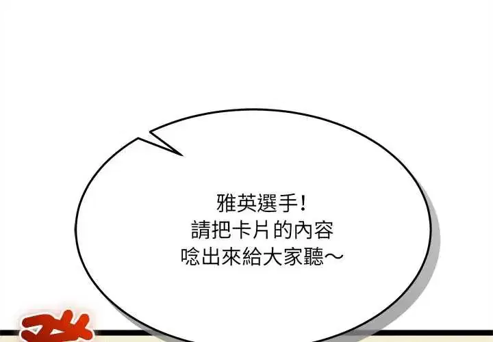 第18話