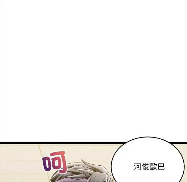 第18話