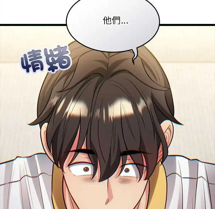 第18話