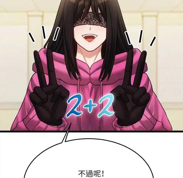 第18話