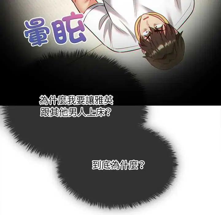 第18話