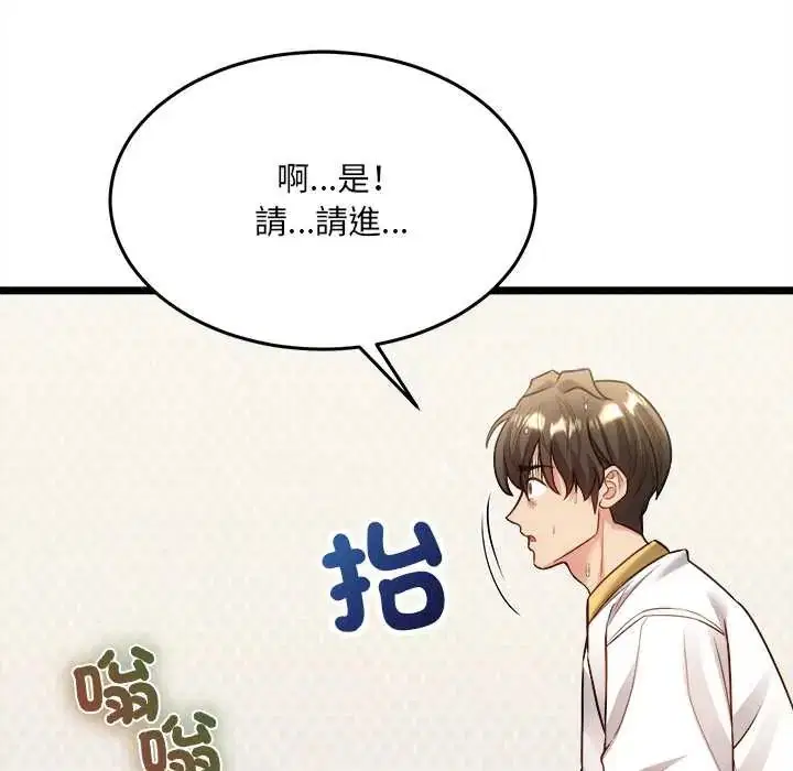 第18話