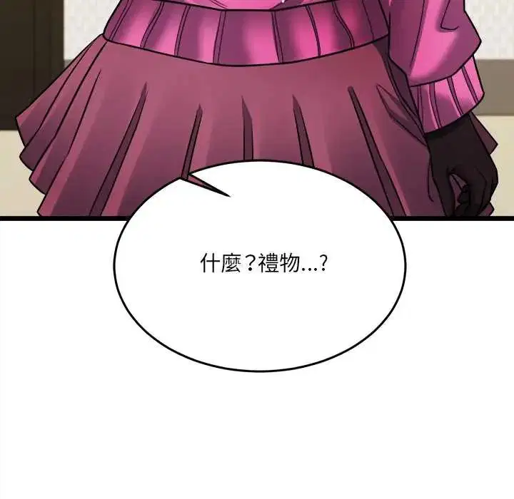 第18話