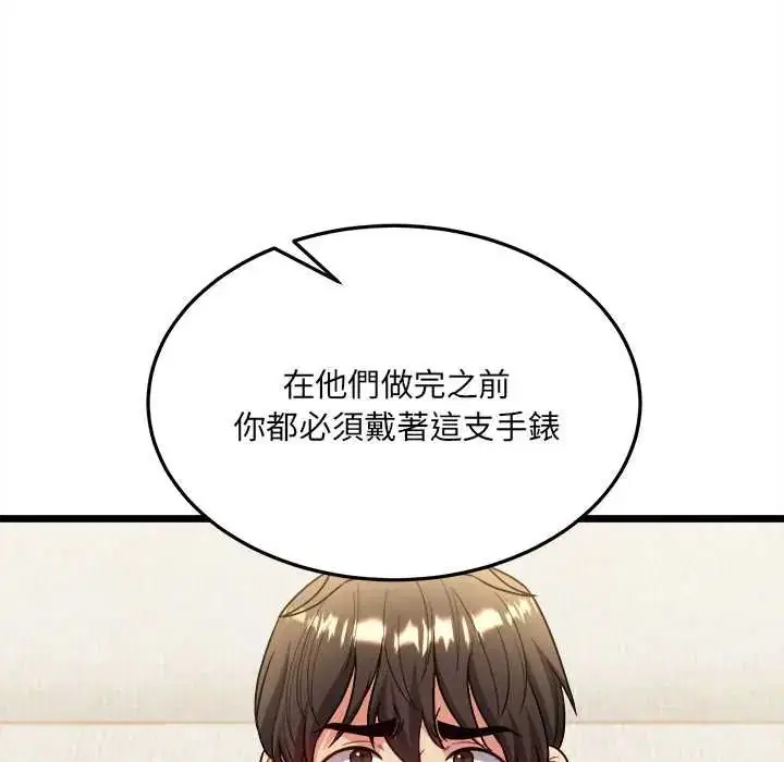第18話