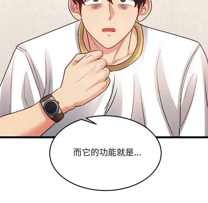 第18話