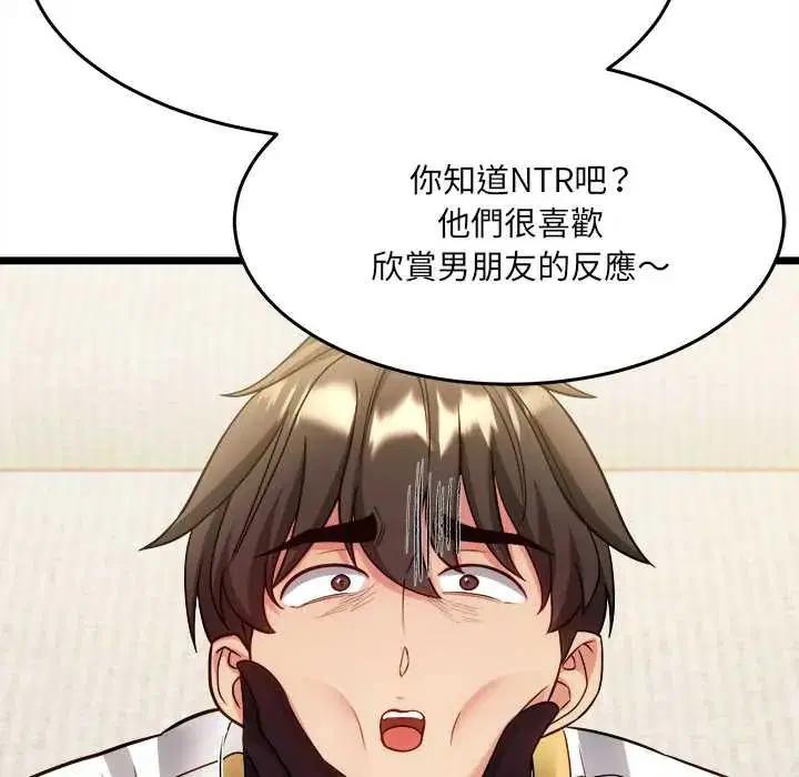第18話