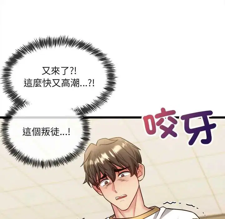 第18話