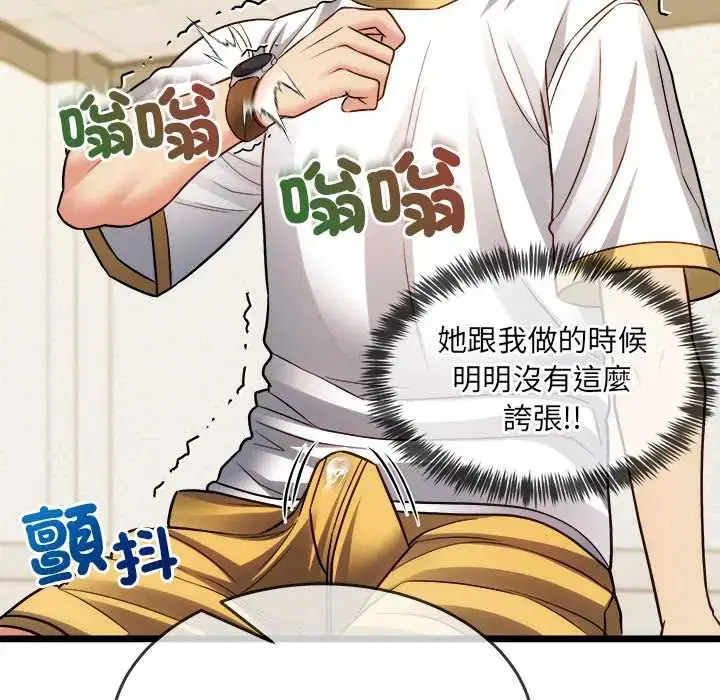 第18話