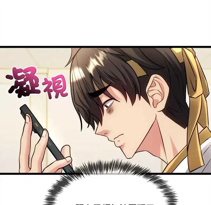 第18話