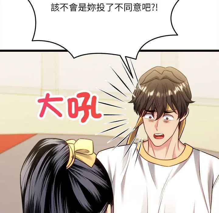 第18話