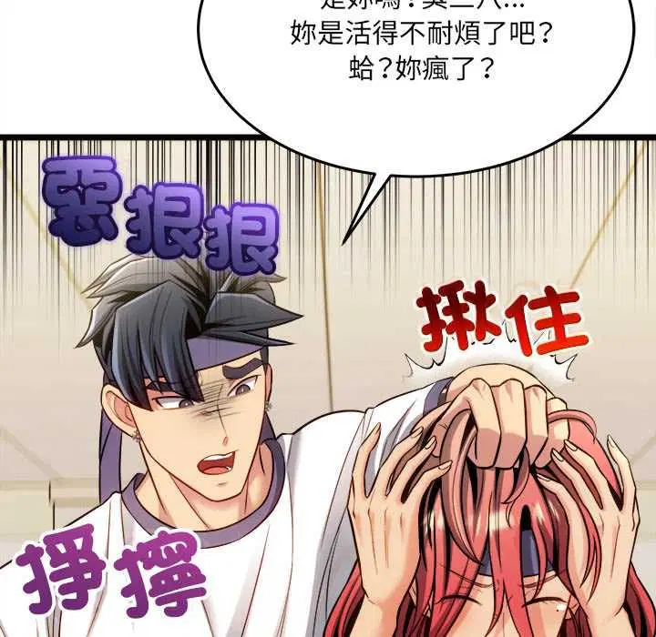 第18話