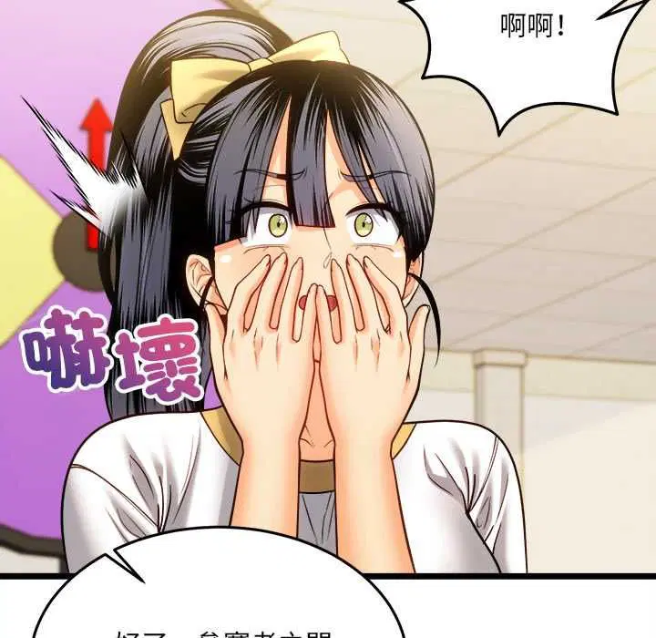 第18話