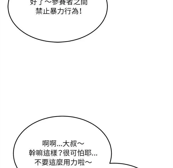 第18話