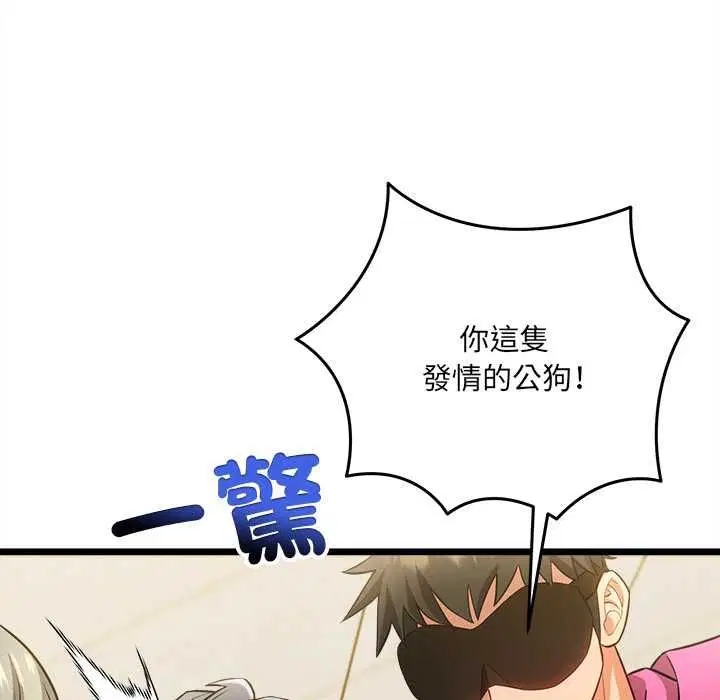 第18話