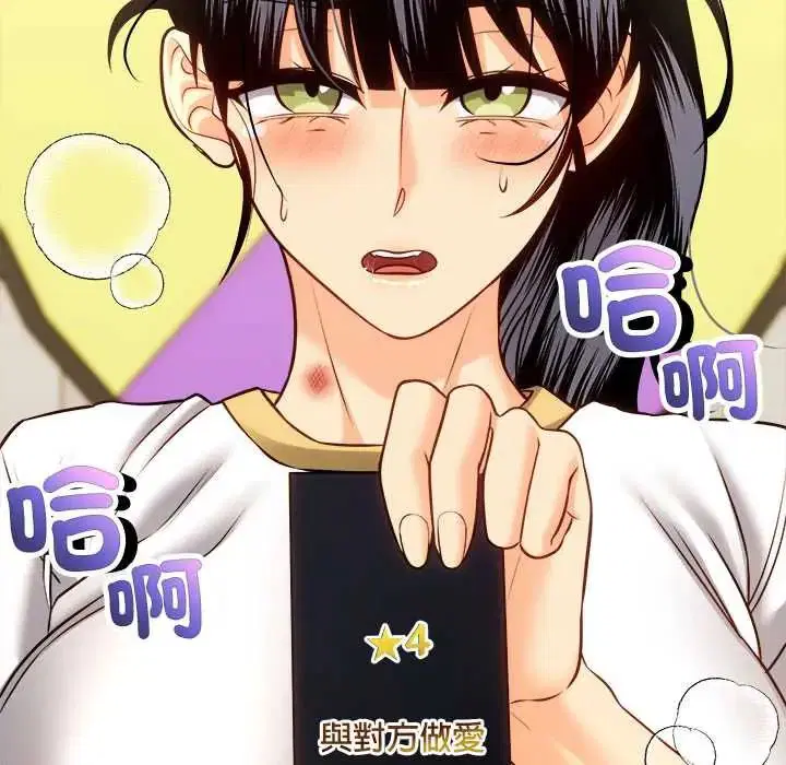 第18話