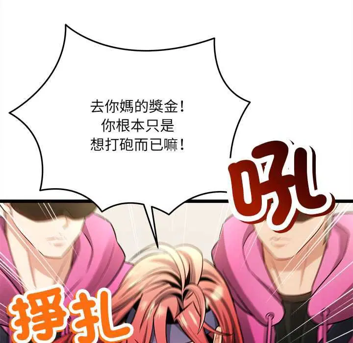 第18話