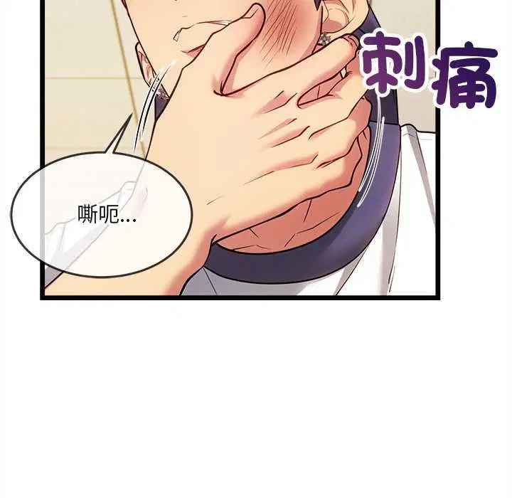 第18話