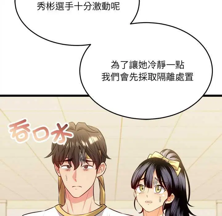 第18話