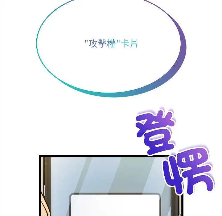 第18話