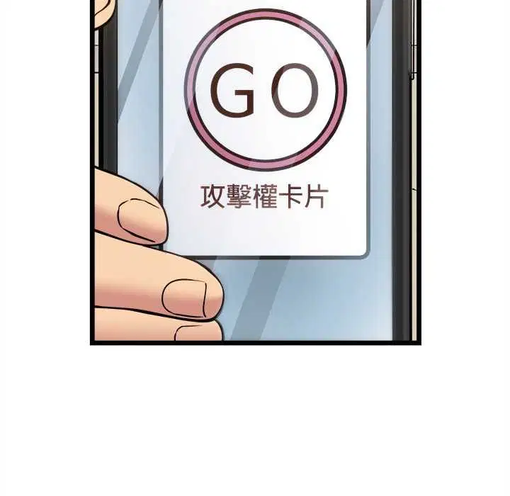 第18話