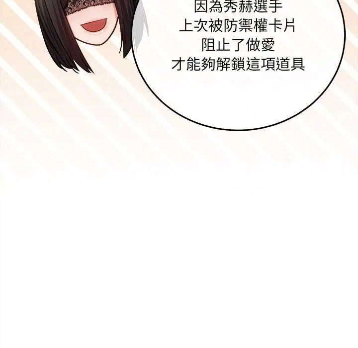 第18話