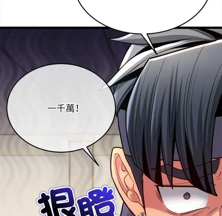 第18話