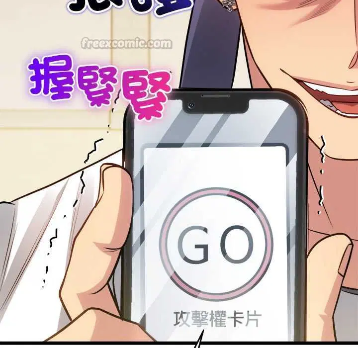 第18話