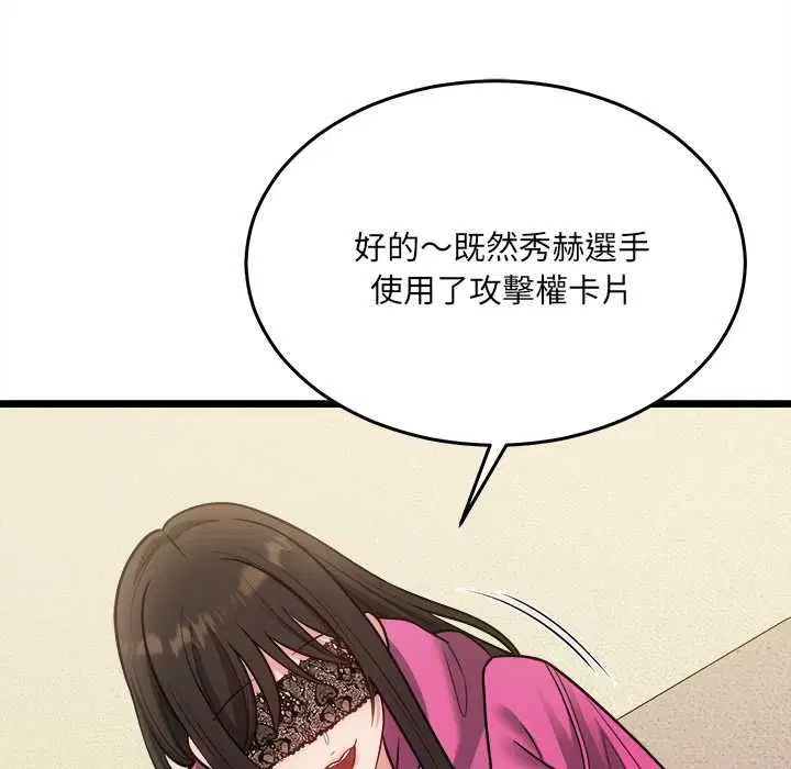 第18話