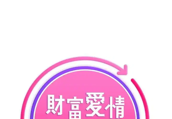 第19話