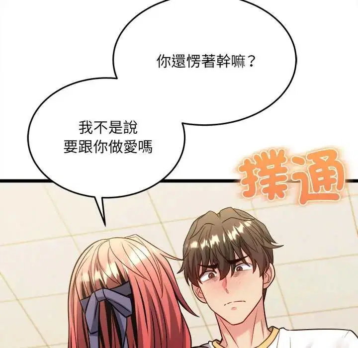 第19話
