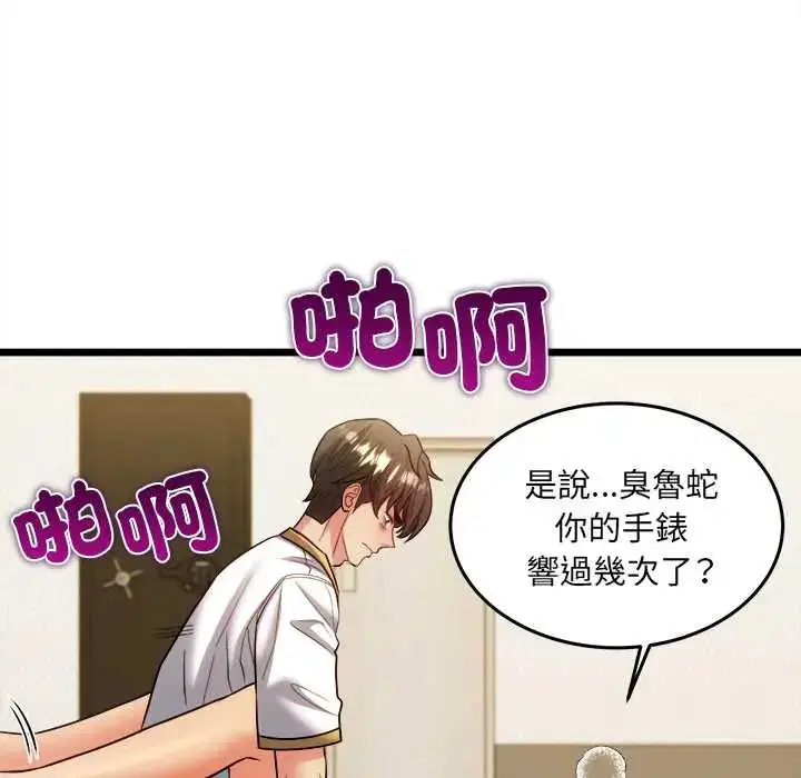 第19話