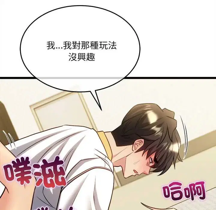 第19話