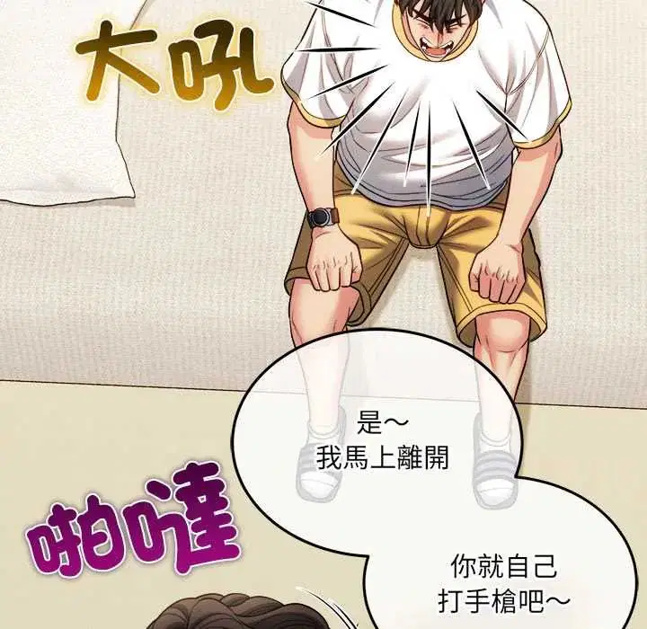 第19話